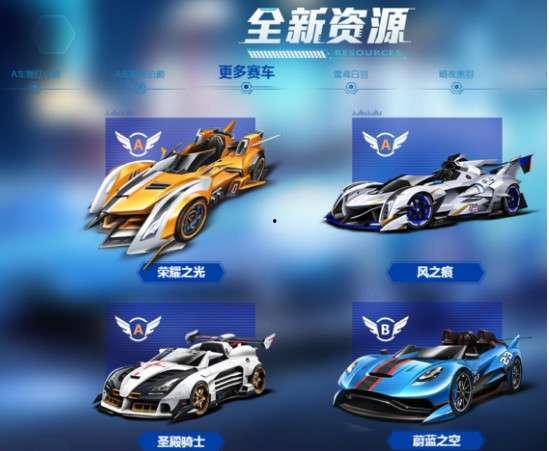 飞车水滴最新爆料,揭秘游戏最新动态与神秘新内容  第3张