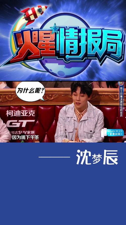 第四季最新爆料新闻,剧情反转再升级，神秘角色引热议  第2张