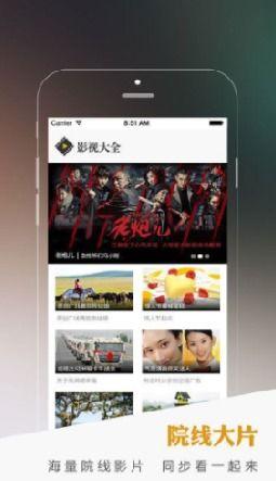 a在线看免费观看视频,a平台免费观看热门视频攻略  第2张