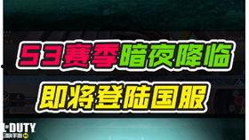 29赛季手册最新爆料,全新爆料揭示新赛季精彩看点  第3张
