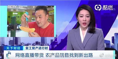 近期吃瓜爆料新闻视频播放,视频播放量飙升背后的真相  第3张